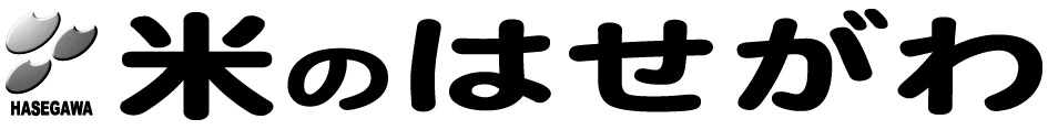 米のはせがわ