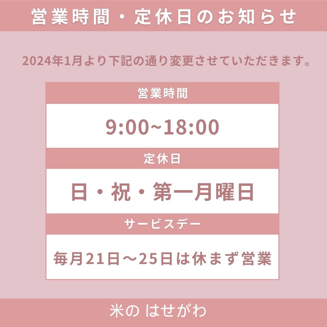 ゴールド アンティーク お知らせ 営業時間 Instagramの投稿